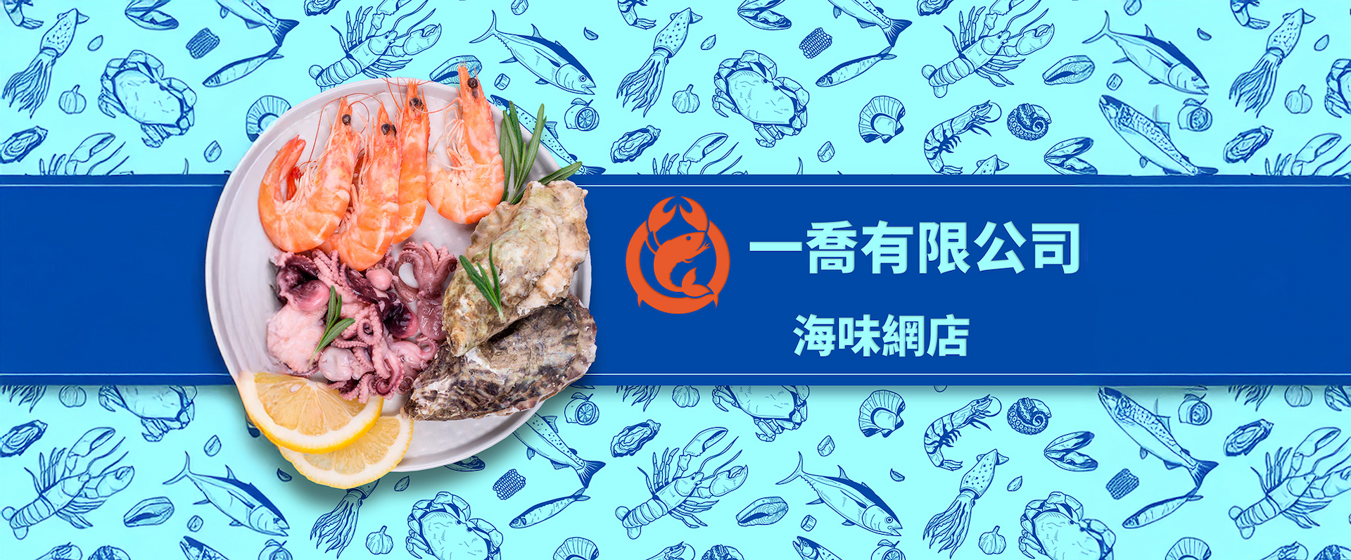 提升性能，改裝無限